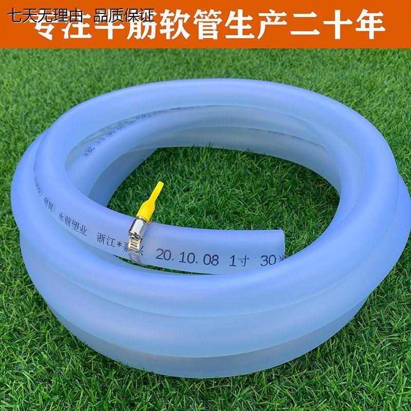 水管软管自来水管家m用4分6分1寸加厚塑料牛筋管 浇花浇地洗车皮