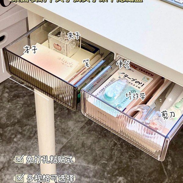 学生课桌抽屉收纳盒桌下隐藏式文具盒笔筒多功能收纳免打孔置物架,住宅家具,儿童书柜,淘宝优惠券,粉丝福利购,淘宝优惠卷
