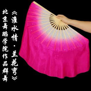 淮水情兰花湾胶州秧歌扇真丝舞蹈扇儿童兰花颂双面渐变玫红色