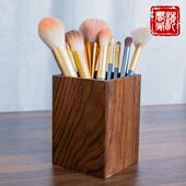 海风威黑胡桃木实木化妆刷收纳桶笔筒复古木质桌面办公用品收纳盒