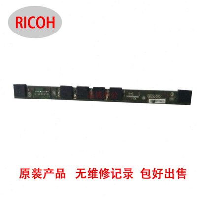 理光C2500 C3000 C3500  C4500 C4000 C5000 C2800 C3300ID传感器