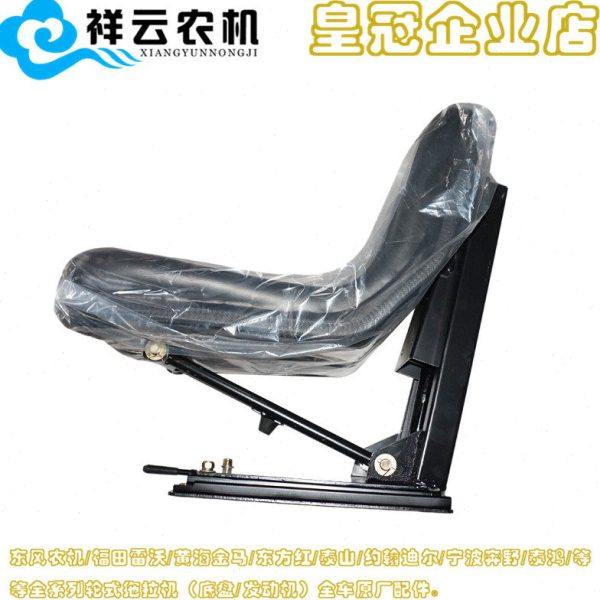 福田雷沃欧豹404/454/554拖拉机农机配件座椅座子座包坐垫弹簧式,农机/农具/农膜,农机配件,淘宝优惠券,粉丝福利购,淘宝优惠卷