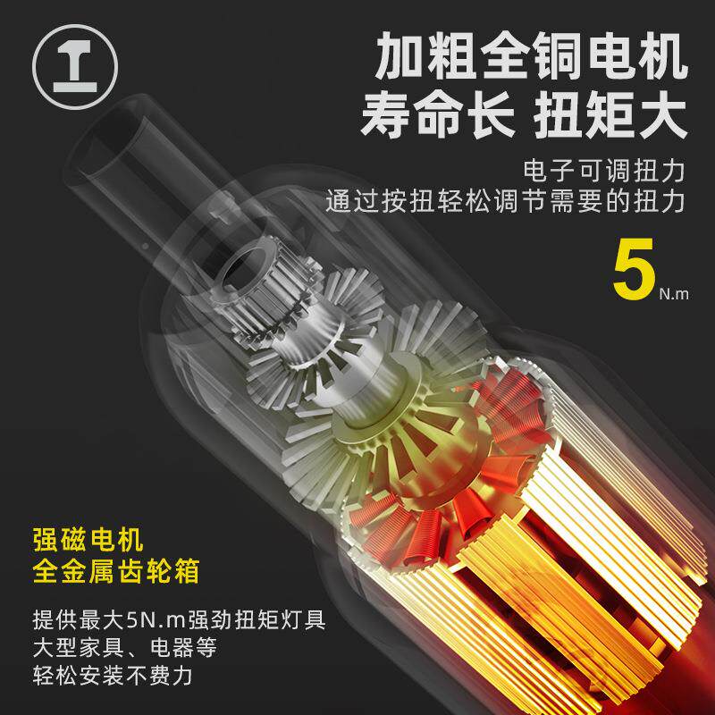 绿林电动螺丝刀子锂电充电式家用小电动螺丝型套机装打螺丝迷你起