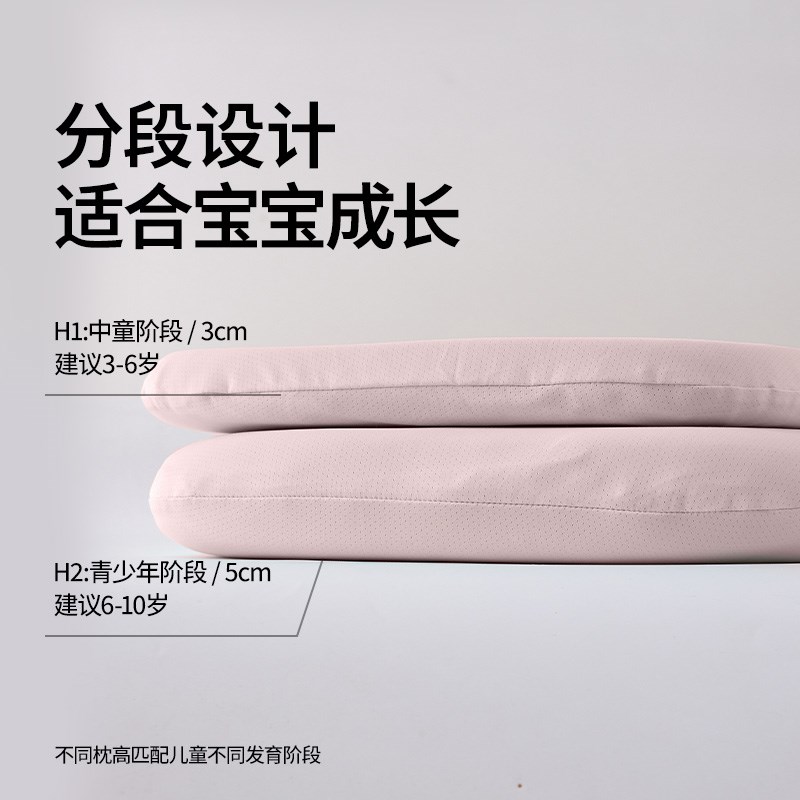 儿童枕头3到6岁以上四季通用A类慢回弹记忆棉N枕芯夏季青少年10岁