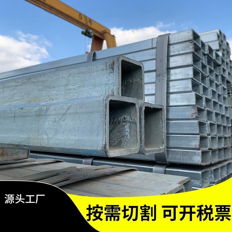 方通镀锌钢管热镀锌方管方矩管Q235冷G镀方通40*60钢管镀锌管铁管