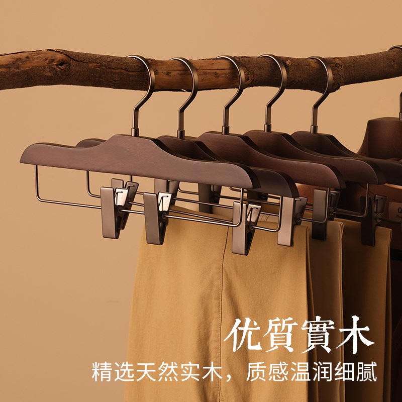 实木裤架裤夹裙子家用无痕榉木服装店衣架衣柜内置裤挂Z木质裤夹