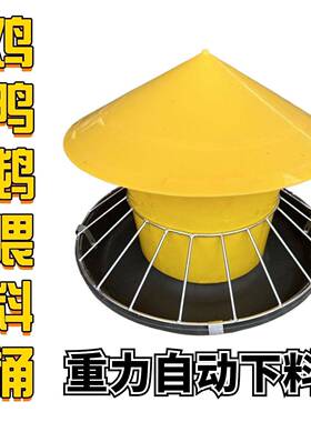 食散养家禽鸡鸭器鹅饲料槽采喂鸡神器用重力下料专自动IPR新款喂