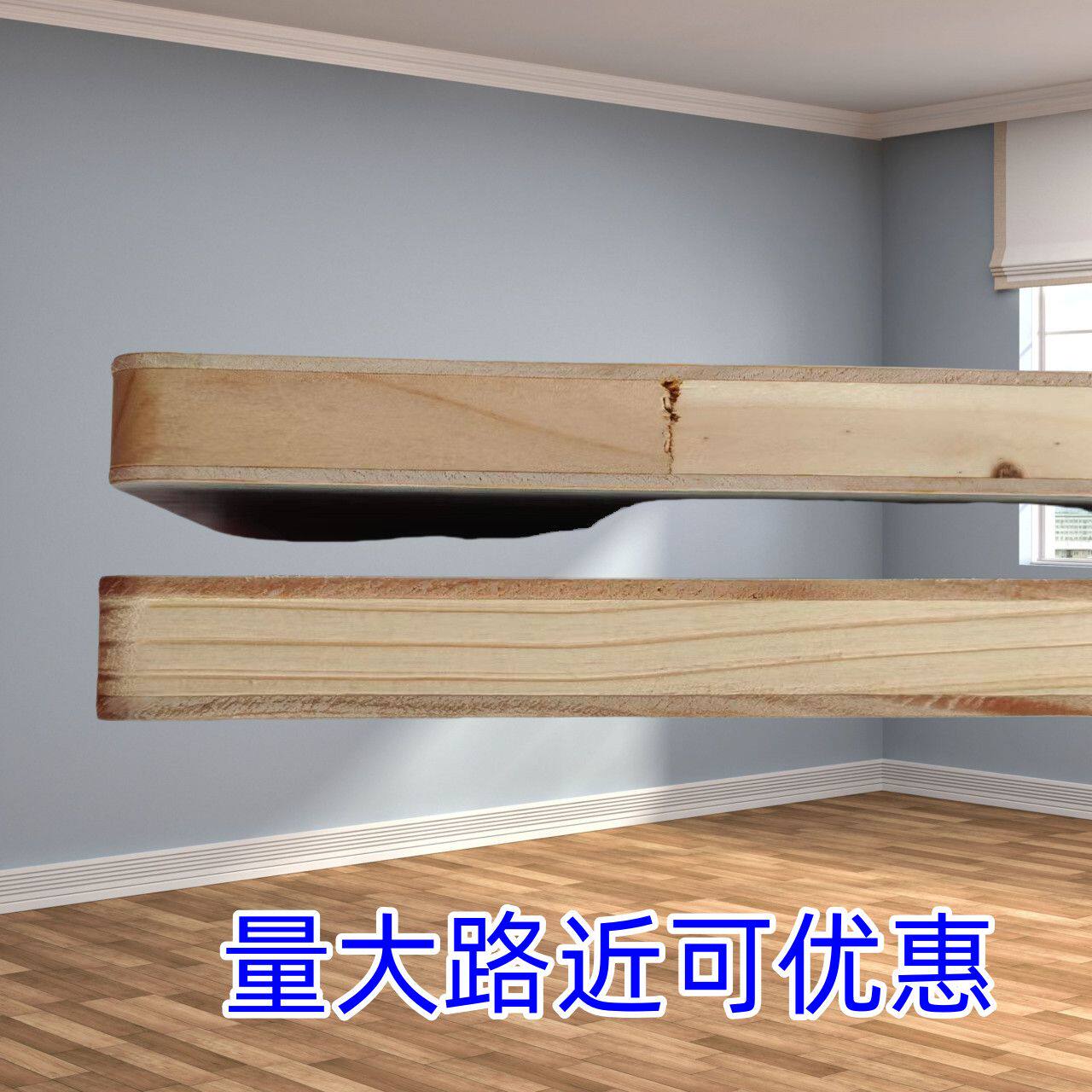 进口马六甲芯E1实木免漆家具板材柜体板护墙板榻榻米生态板木工板