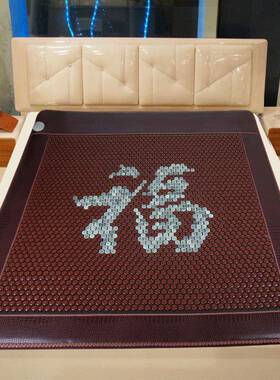 玉碳纤砭维加热床垫石锗1石.2米四季可201606A3用石火炕保暖榻榻