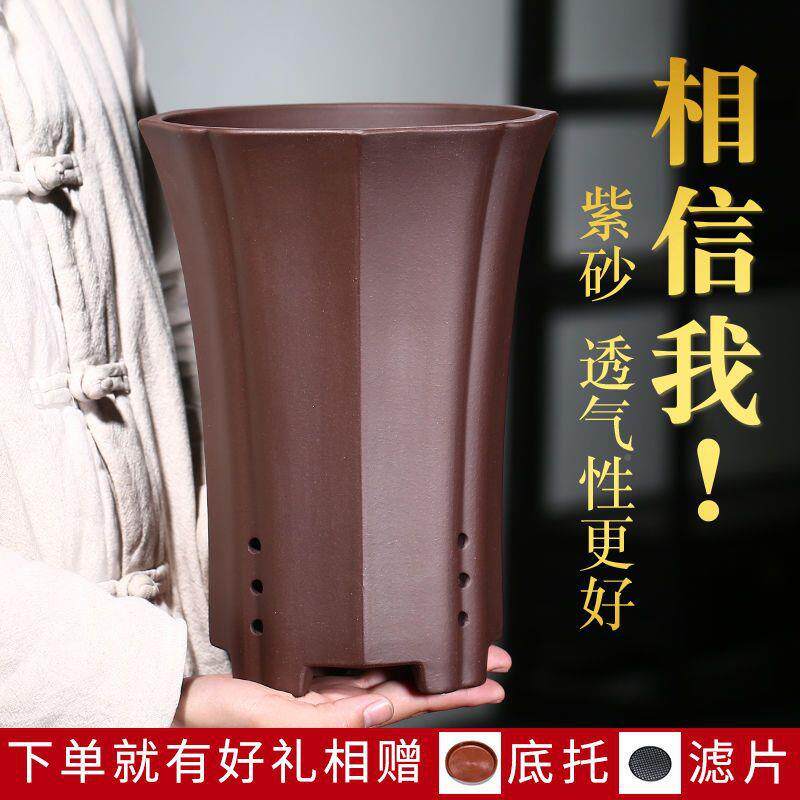 精品砂花盆紫肉陶瓷春蕙建寒兰花专用盆多悬崖老桩法师送拖盘38s7