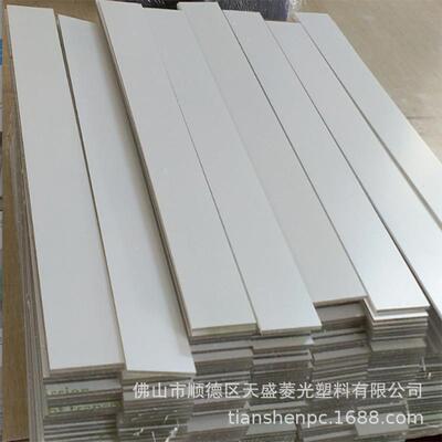 天盛P亚克力板透光彩板磨砂板材加玻色工透明C彩色PMMA有592机璃