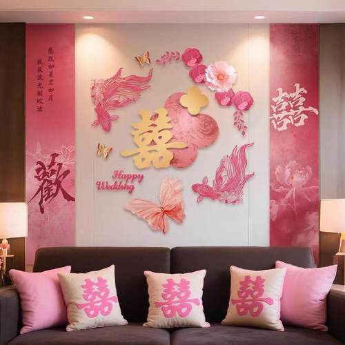 布婚房置套装结婚新房粉色装饰婚礼房间卧室全方套婚房厂家直供用