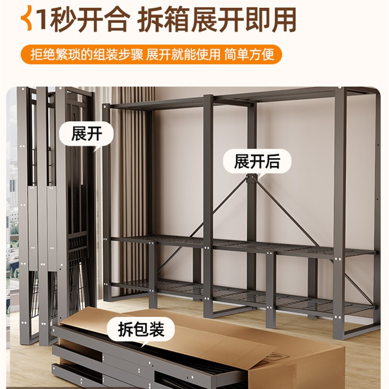 衣柜家用卧室免安装折叠简易布衣柜宿舍出K租房用全钢架收纳大衣