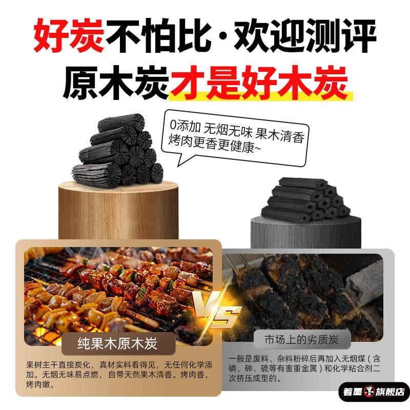 烧烤炭无烟果木j炭耐烧取暖烤炉专用碳室内围炉煮茶荔枝木碳块