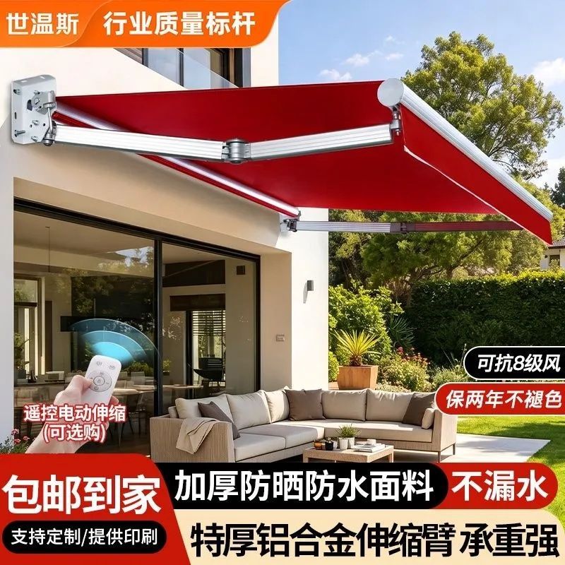 遮阳棚折叠伸缩式手摇收缩遮阳篷k3铝合金阳台户外庭院屋檐遮雨棚