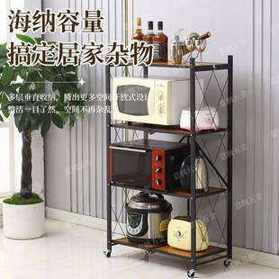 家宽用折收量纳厨房置物架折叠储物架容大加纵深561叠推车置物架