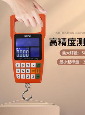 BYG08便携式迷你手提高称大柄精度厂50kg家用快递称买菜手计价吊