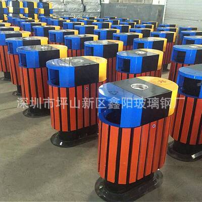 生产环玻璃钢垃圾桶玻组合璃钢垃圾卫桶玻璃ad584钢分垃类圾桶