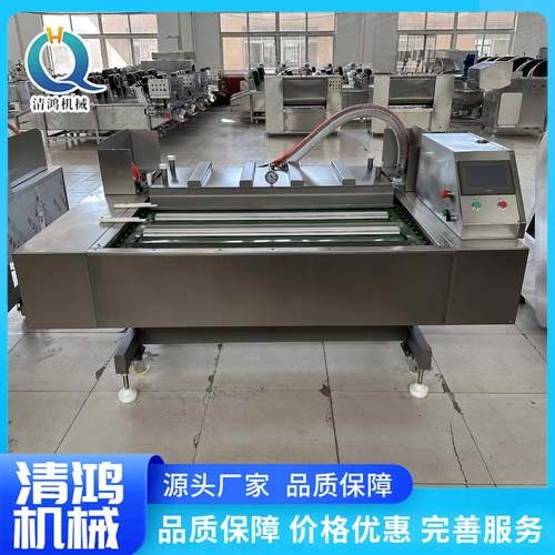 片粽子包装机竹笋丝装滚式真空558封口机全自动豆干香肠连动续包