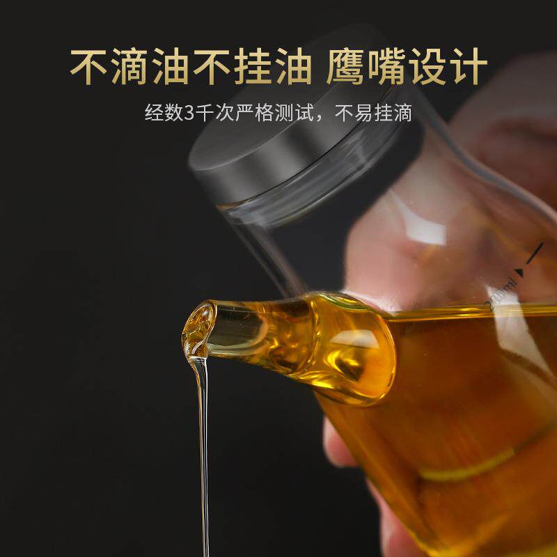 餐桌小油壶防漏酱醋油瓶玻璃YUB-smal油瓶瓶餐厅调味香油瓶调料组