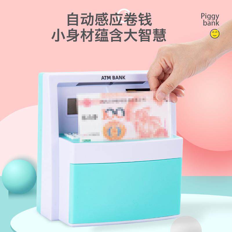 儿童存钱罐男女孩码储罐ATM钱自动款机取大密容量密码X10电池箱新