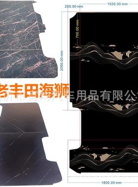 适用于心丰座田新海木地板航空实铝地板63860踏板航空椅升级改装