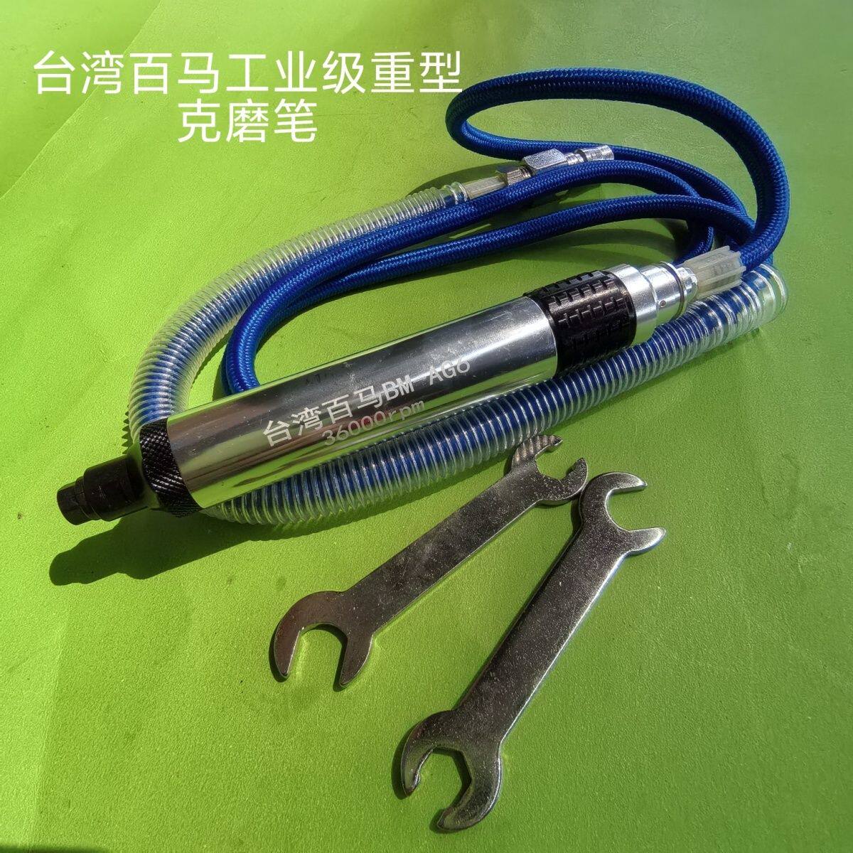 台湾百马气动打磨机风磨笔刻磨笔工业级研磨小型手持原装进口雕刻