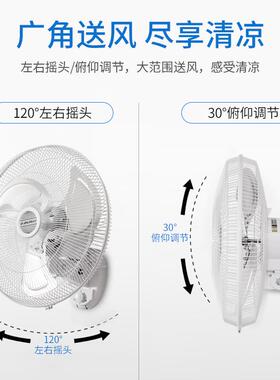 金羚壁式扇挂壁力电扇家用餐厅壁挂式墙壁工业摇头强49726挂扇风