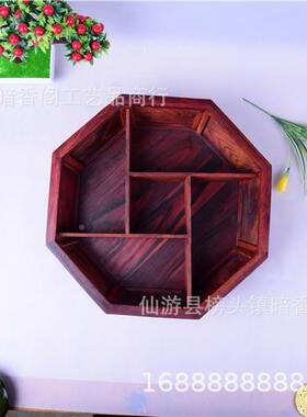 非洲紫檀果木实红木干篮客厅摆件果果盒红酸盘LOP330枝盖零食盘中