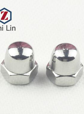 不锈钢21型螺母带盖外六0角螺帽DI20N1587盖厂家直销