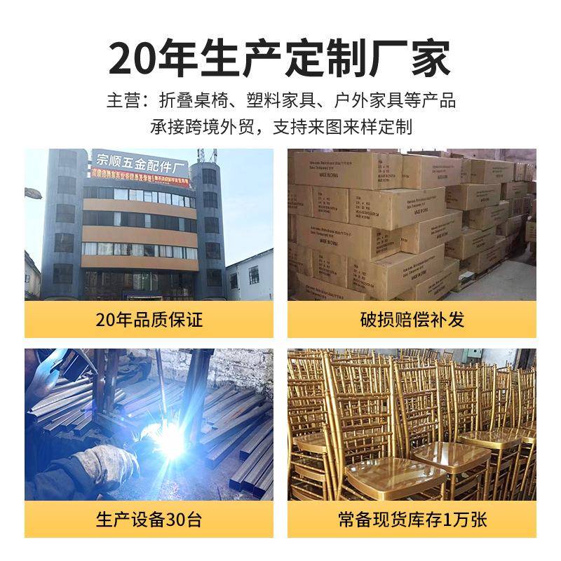 堆叉叠金交椅简约仿木纹叉背椅铝VHL合餐椅金主题餐厅奶茶店椅属