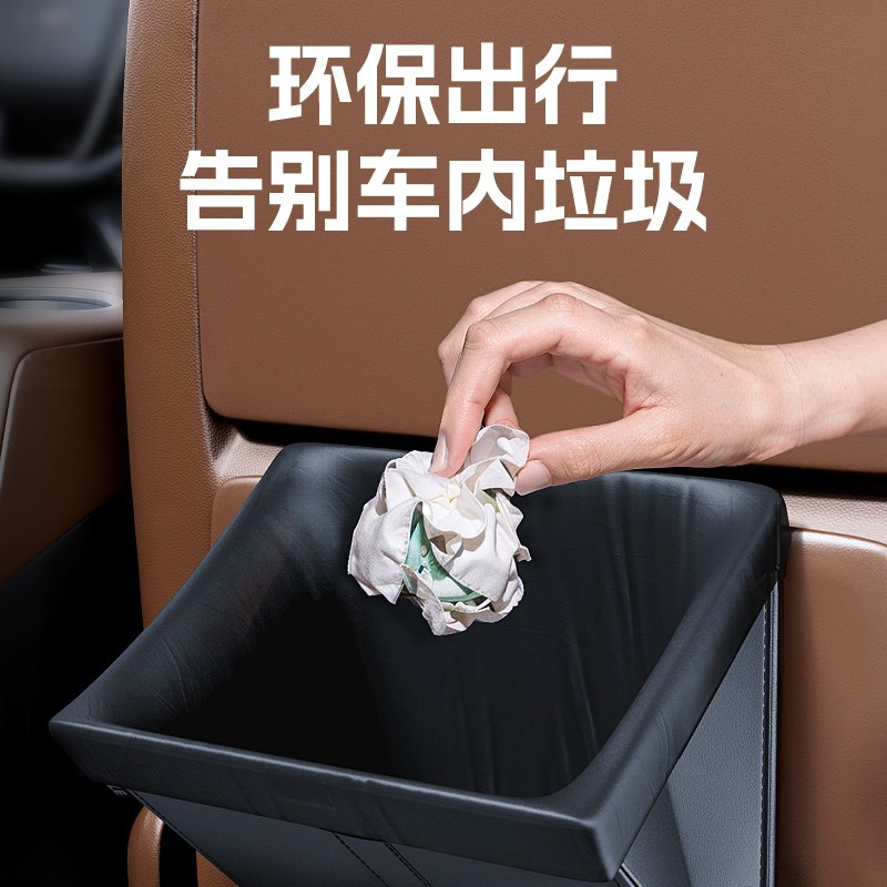 广汽传祺车载垃圾桶袋M8影酷GS8影豹GS4L车用垃圾袋收纳袋汽车用