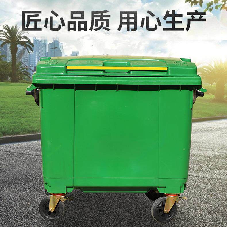 660加厚大户外轮l垃圾桶带660l移LLPC-001动号垃圾车塑料环卫医疗