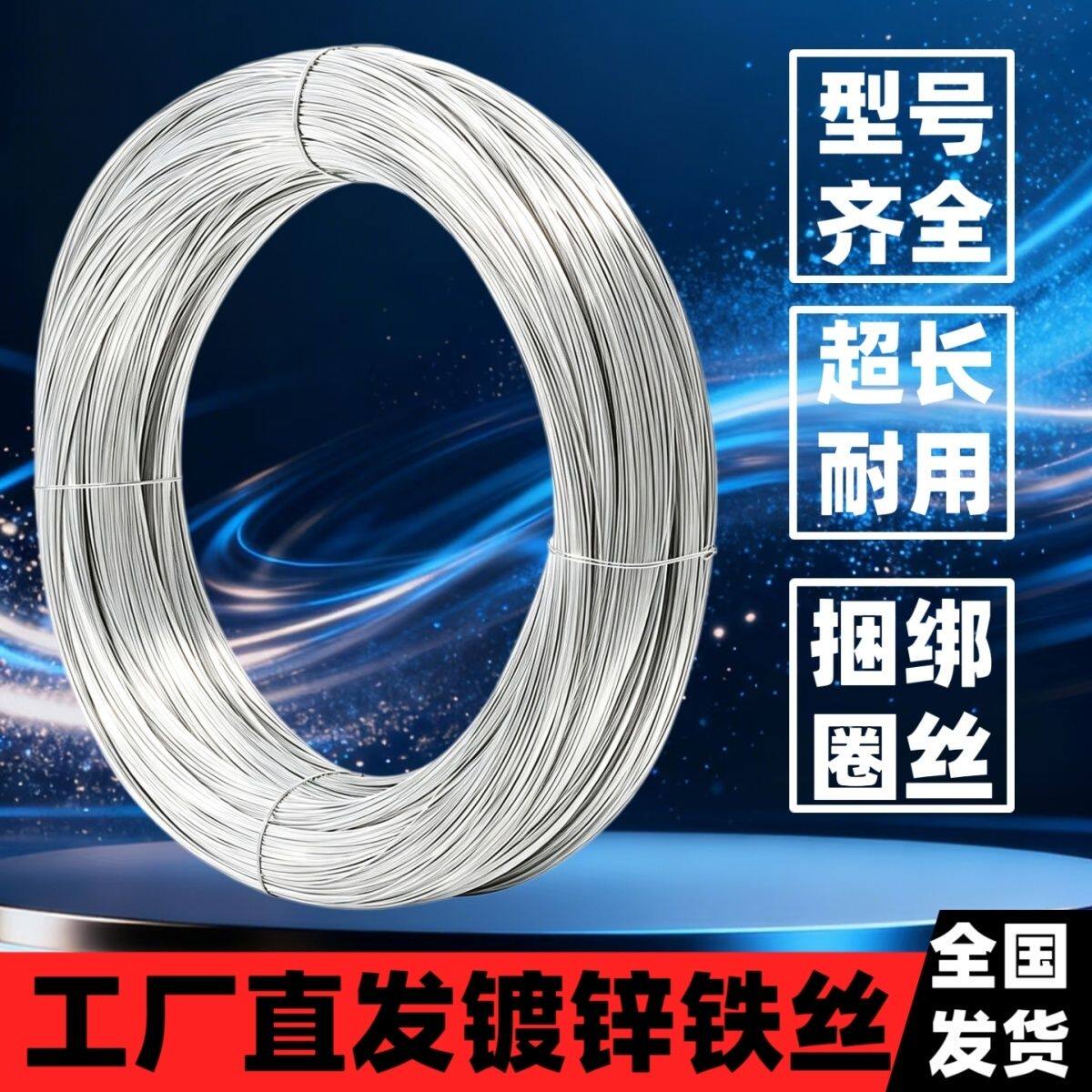 大棚镀锌铁丝线建筑工地8 10 12 14 16 18号搭大棚园艺绑丝葡萄架