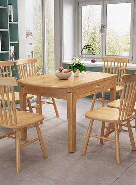 北实木餐桌组椅合现代简约折欧叠YH-66902伸缩圆餐家用小户型吃桌