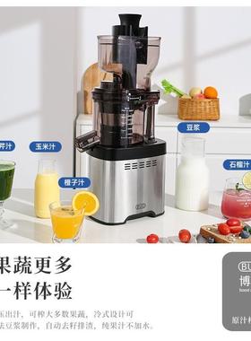钢的家用榨汁机全自动不锈大52418口径博渣原汁机汁分离鲜榨果汁