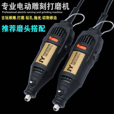 电动电磨机电磨雕刻木雕根雕工具微型磨玉石抛光割切钻61561电笔