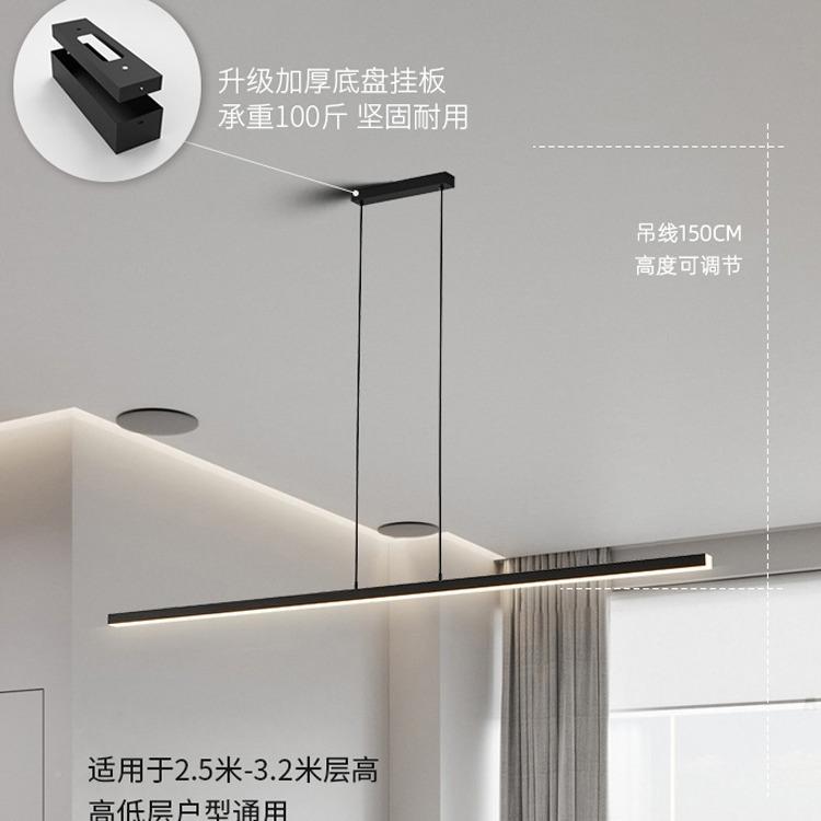 餐厅吊灯现简办公室长约一916字灯极条简餐桌灯代具