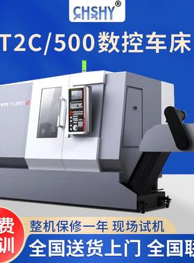 数控斜车VIVAT2C50斜床数加控车床加工/斜0轨工中心小型数控T2C/5