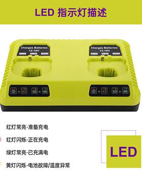 适用于ryob利优比双18VP117A574充电器P107P108镍充锂电池3充电器