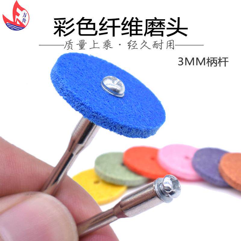 纤刺维抛光轮不钢拉丝轮不织布尼龙金xwmp属拉锈丝去毛磨菜瓜打头