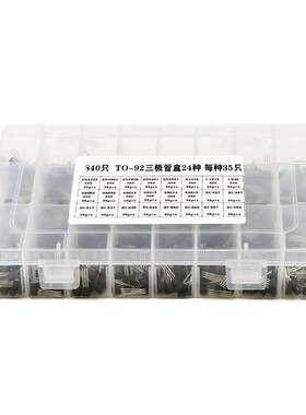 直插TO-92封装三极管 2N2222A-BC558 NPN小功率晶体管 840样品盒