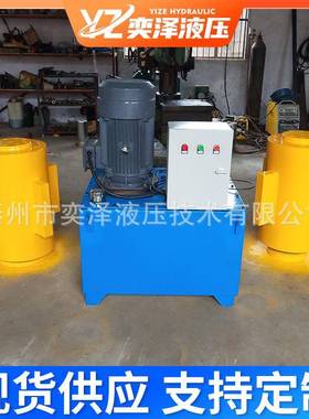 离电动D液压千337斤顶YG千大吨位液压千斤顶分式电动液压斤顶