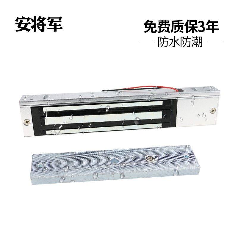 门禁磁力锁280kg单门12v防水铁门玻璃门锁明装暗装延时反馈电磁锁