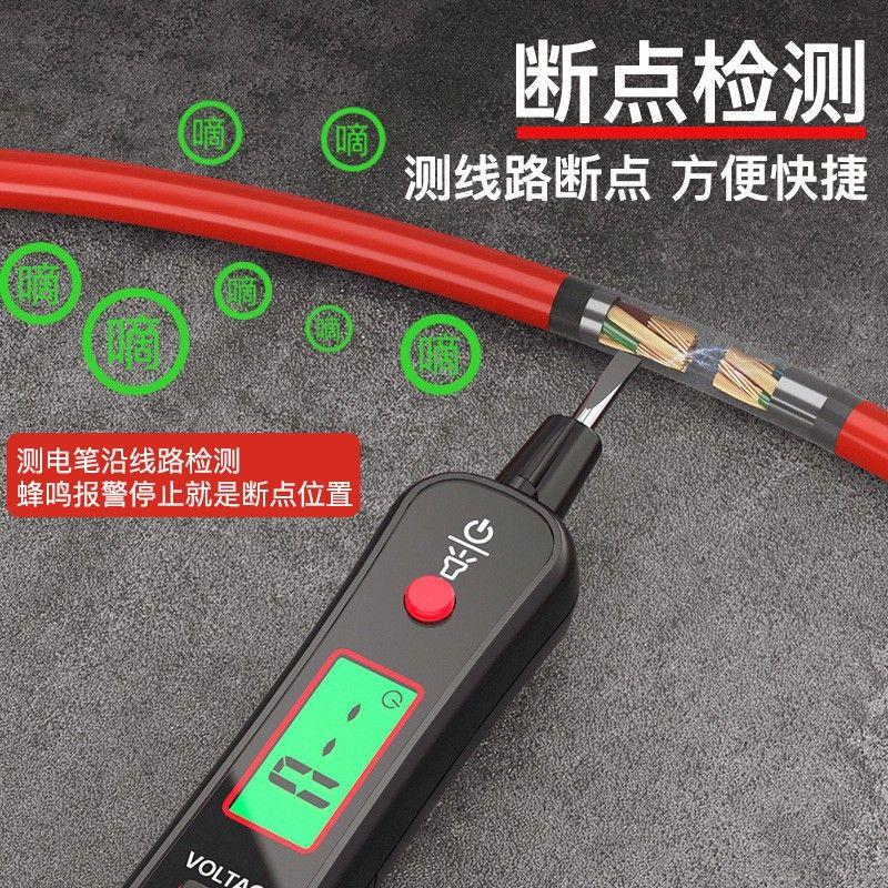 德国进口电笔电工专用测