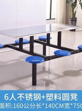 椅员工KA-CZ09食餐桌学校学生连堂体餐桌4人6人8人餐桌快耐用饭桌