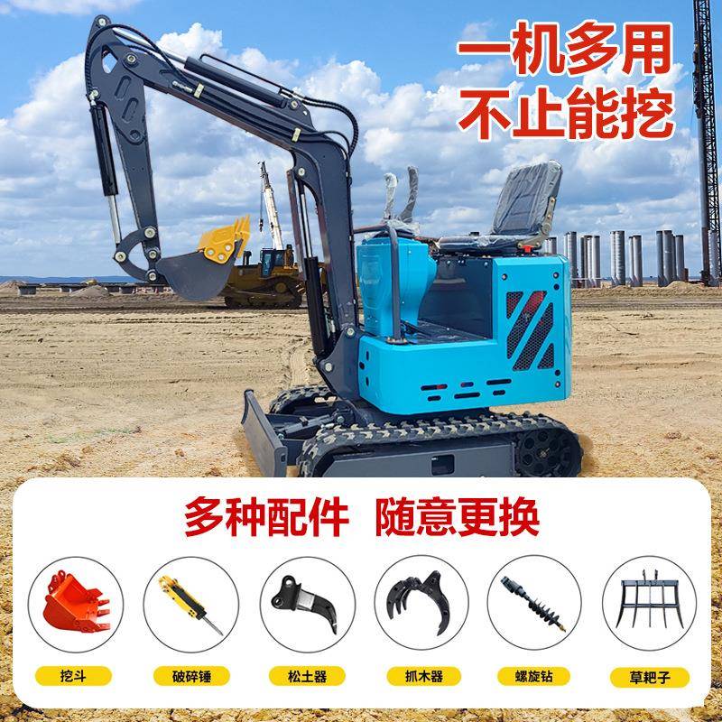 小型挖掘机家用挖土挖农果用沟程室内小型工微挖园多UFF功能家用