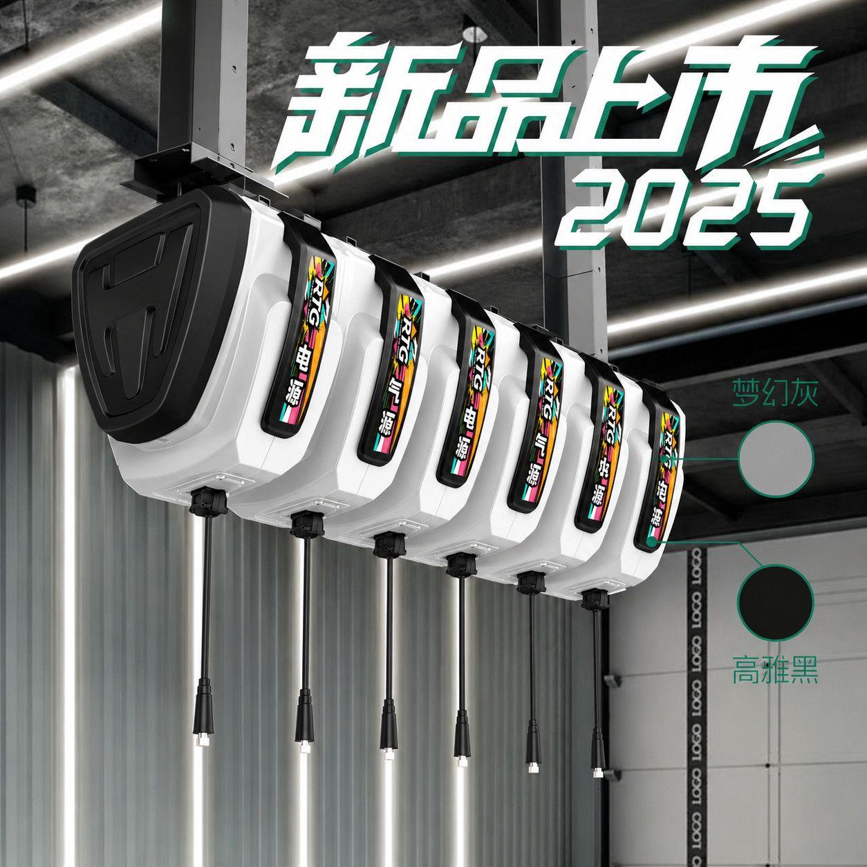 洗车店组合鼓全套设备悬