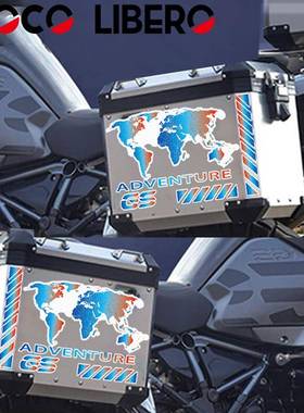 适用宝马摩托车备箱贴纸铝后合金侧边箱R贴50GS7-16670R1200GS