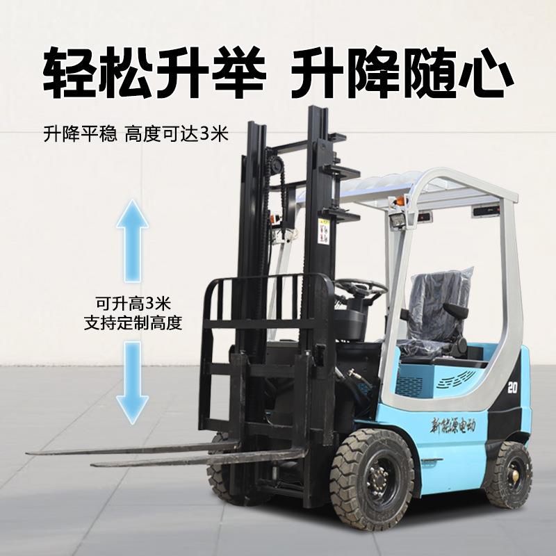 电升动叉车吨12吨小型IBU四轮座驾式运液压降装卸车新能源堆高搬